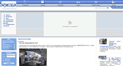 Desktop Screenshot of esa.by
