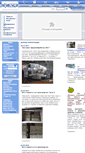 Mobile Screenshot of esa.by